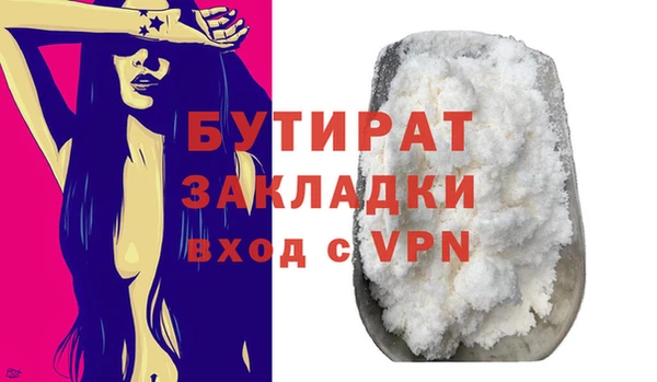 MDMA Premium VHQ Беломорск