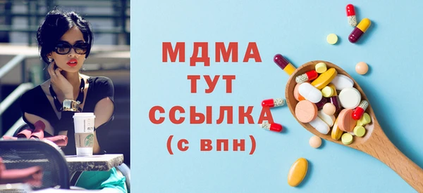 MDMA Premium VHQ Беломорск