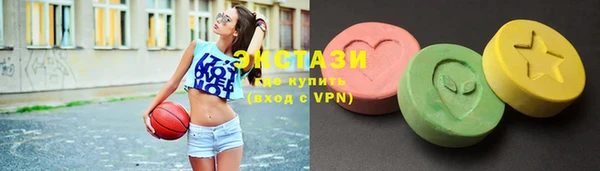 MDMA Premium VHQ Беломорск