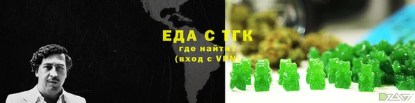 MDMA Premium VHQ Беломорск